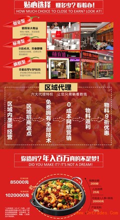 南寧加盟正宗重慶麻辣香鍋 餐飲食品行業(yè)的新機(jī)遇